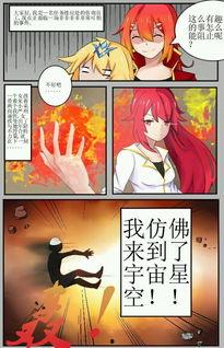 才不是精灵拟人漫画呢,探寻才不是精灵拟人漫画的奇幻世界