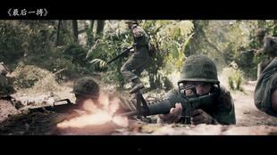 最新战争电影,揭秘现代战争电影中的真实与虚构