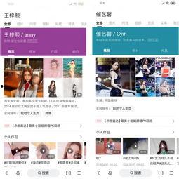 吃瓜少女侃娱乐百度账号,揭秘明星幕后故事