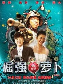 大陆电影大全免费观看,免费观影盛宴，尽享视听盛宴