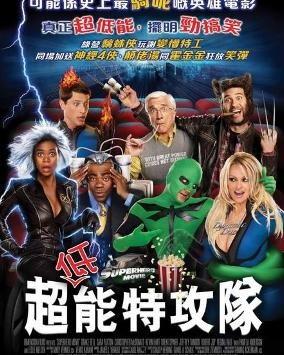 无敌电影网,电影背后的精彩故事与幕后花絮！