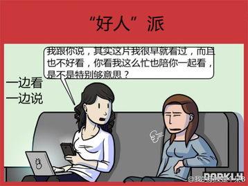 电视漫画,跨越屏幕的奇幻之旅